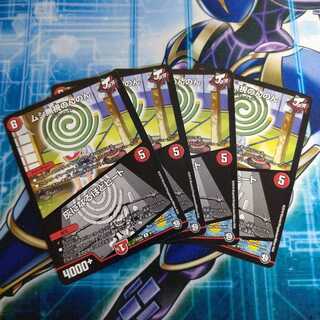 ムシ無視のんのん｜灰になるほどヒート ４枚セット