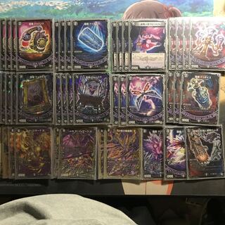 【みたらし男子様専用】黒魔導具デッキ