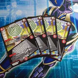 ムシ無視のんのん｜灰になるほどヒート ４枚セット