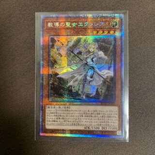 教導の聖女エクレシア PSE プリズマ