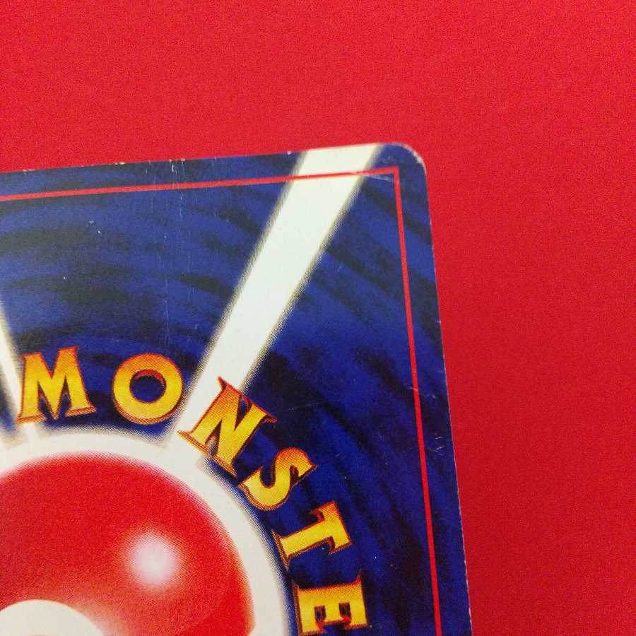 リザードン（PF2）