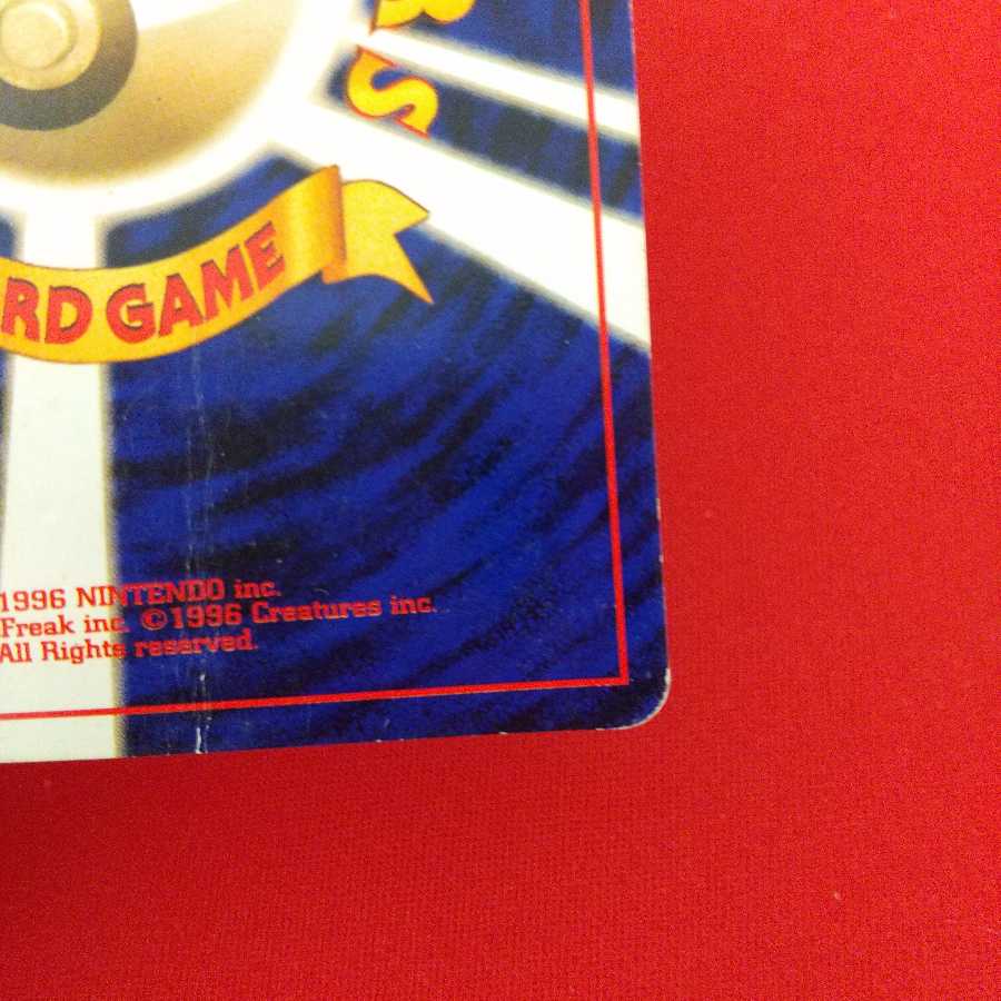 リザードン（PF2）