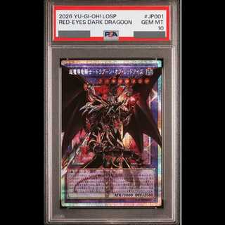 【PSA10】超魔導竜騎士ドラグーンオブレッドアイズ [プリズマ/オーバーフレーム] {LOSP-JP001} 1枚
