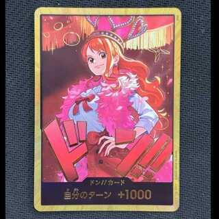 状態B　ドン！！カード（ナミ）（金枠） 1枚