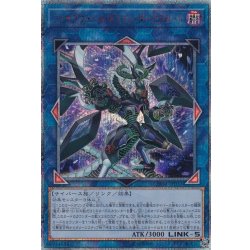〔状態B〕ファイアウォールドラゴンダークフルード【20thシークレット】{CHIM-JP037}《リンク》 1枚