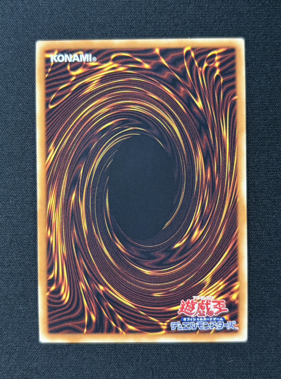 〔状態A-〕四天の龍スターヴヴェノムフュージョンドラゴン【グランドマスター】{LOCR-JP013}《融合》 1枚