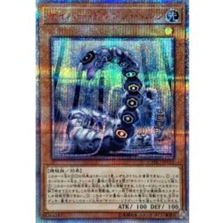 サイバードラゴンヘルツ【20thシークレット】{CYHO-JP015}《モンスター》 1枚