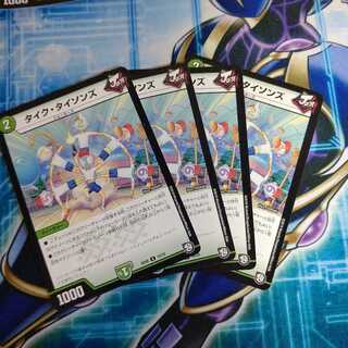 タイク・タイソンズ ４枚セット