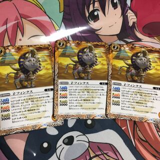 子フィンクス 1枚