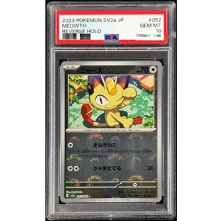 〔PSA10鑑定済〕ニャース(モンスターボールミラー)【C】{052/165} 1枚