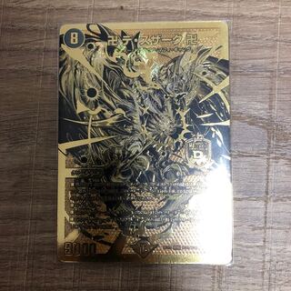 卍 デ・スザーク 卍 デュエキング