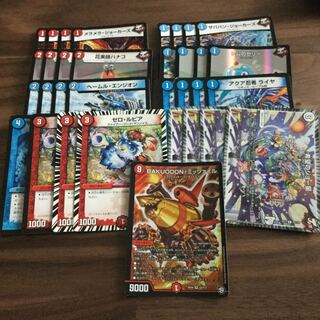 ゼロルピアループ　パーツ