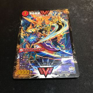 銀河大剣 ガイハート｜熱血星龍 ガイギンガ