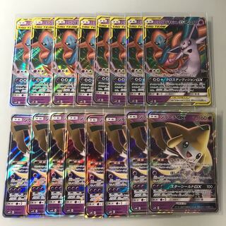 エーフィ＆デオキシス gx ジラーチ gx8枚ずつ