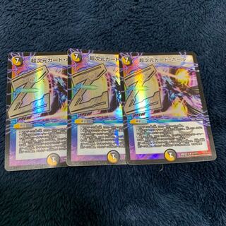 ガードホール BBP 1枚