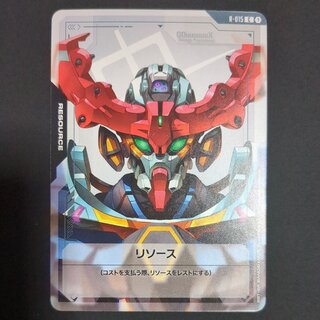 ガンダムカードゲーム リソース C 1枚