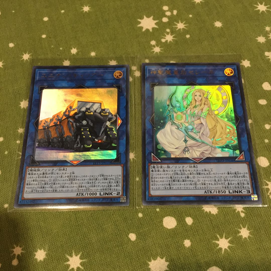 デッキ　神聖魔皇后セレーネ 強欲で金満な壺　魔導、魔導獣デッキ　汎用カードセット