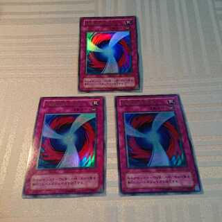 Negate AttackUR3-card set