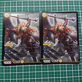 セラの天使 2枚