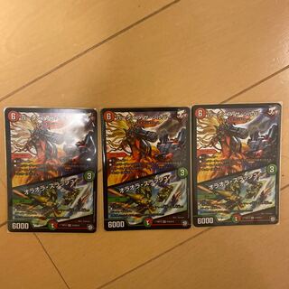 バーンメア・ザ・シルバー/オラオラ・スラッシュ