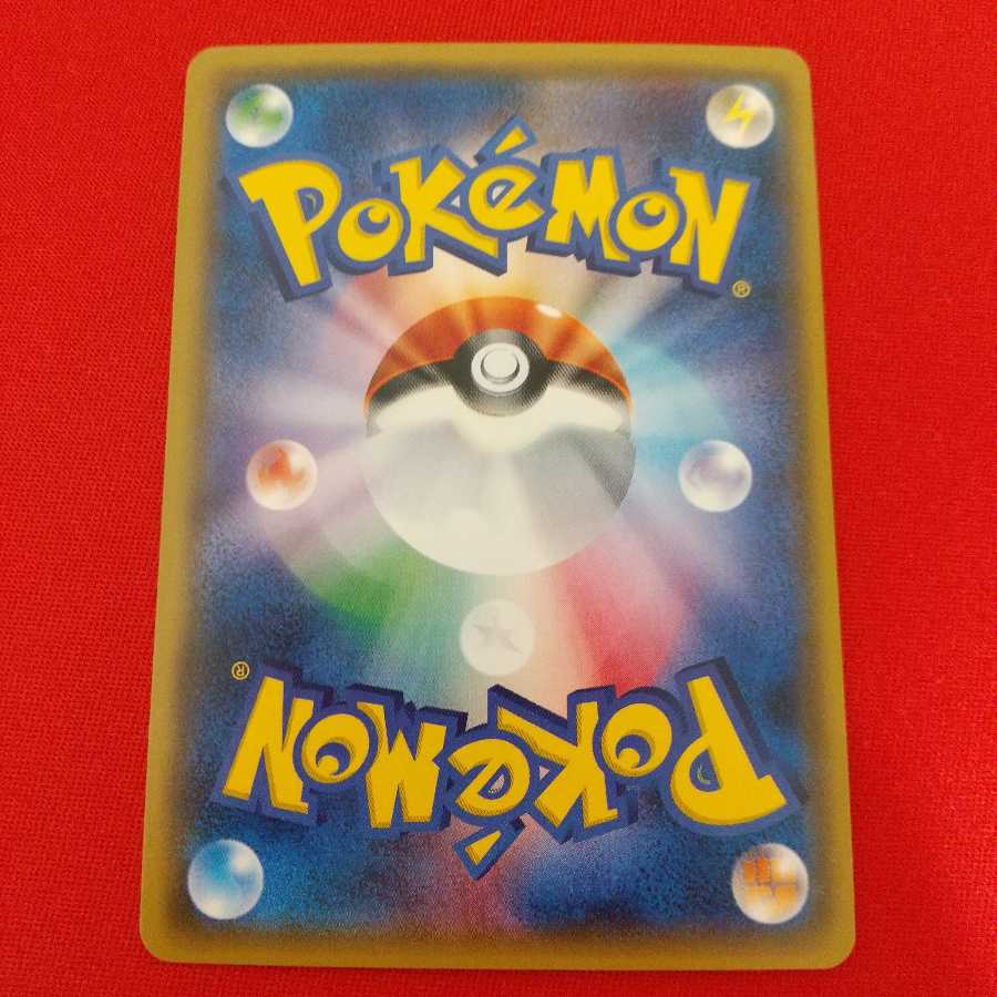 カプ・レヒレGX SR