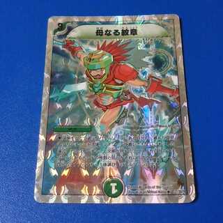 母なる紋章　1枚【管理記号k】