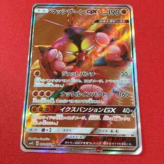 マッシブーンGX SRの通販 ⁂ふうりん（1573698759） | magi