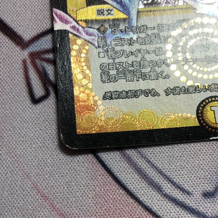 オリオティス・ジャッジ