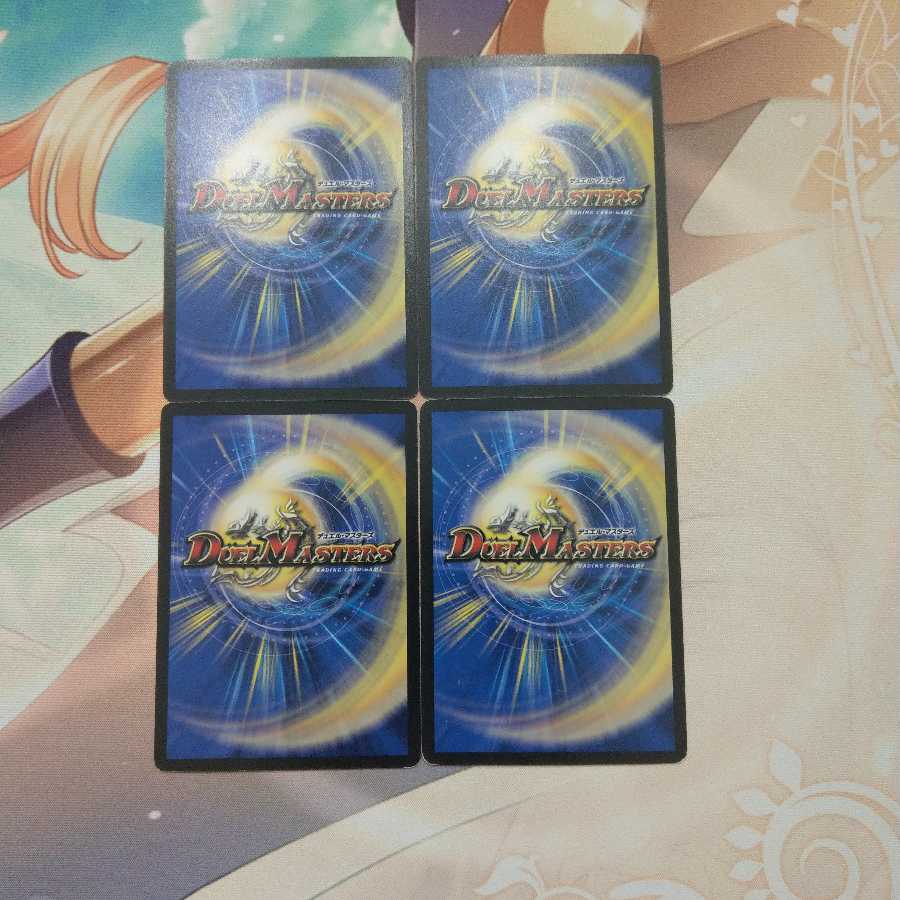 豊穣の祈りマナーン 4枚