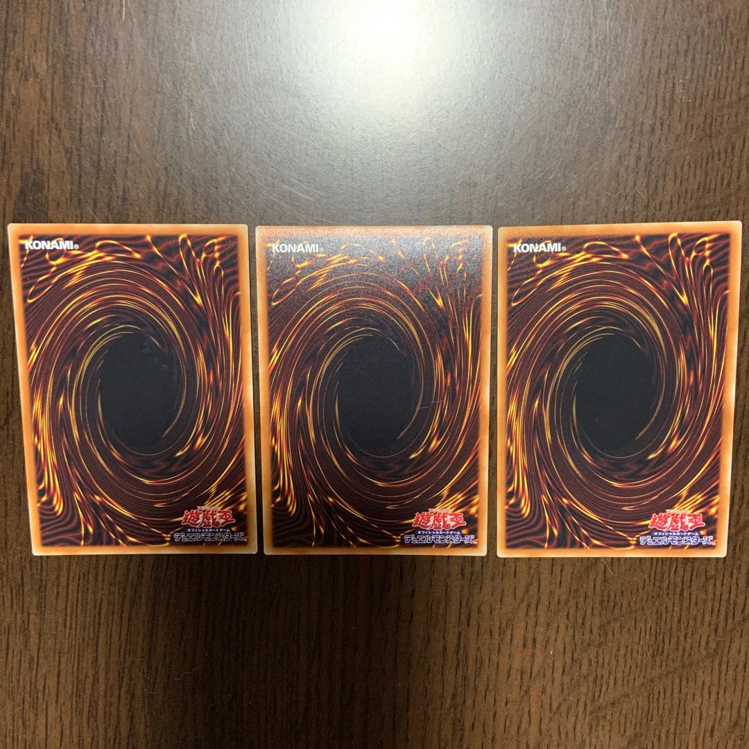 方界縁起 SE 3枚セット