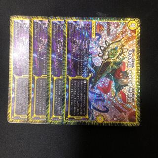 Dの牢閣 メメント守神宮 プロモ cs