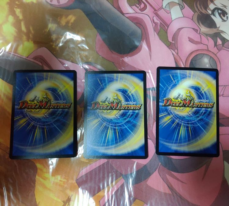 bikky様専用ドラグ変怪3枚