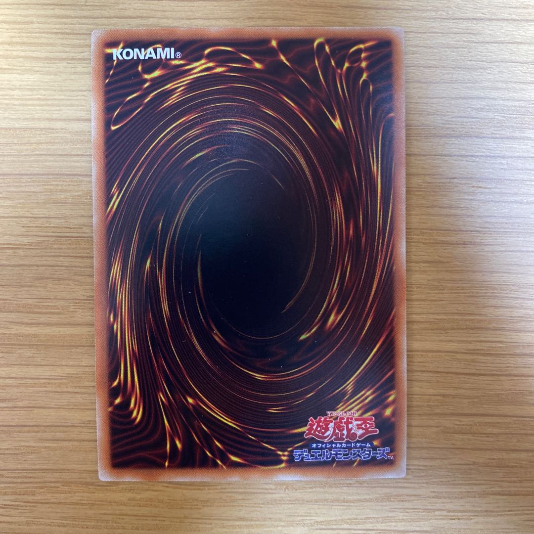 エルシャドール・アプカローネ SE