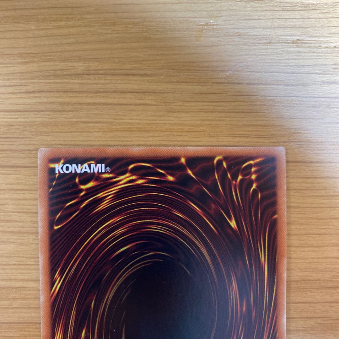 エルシャドール・アプカローネ SE