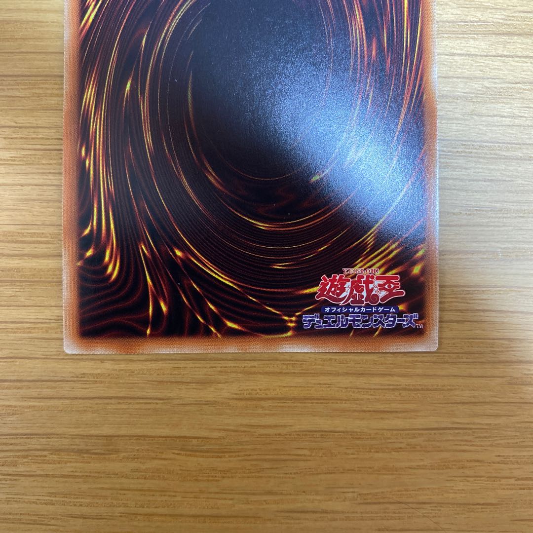 エルシャドール・アプカローネ SE