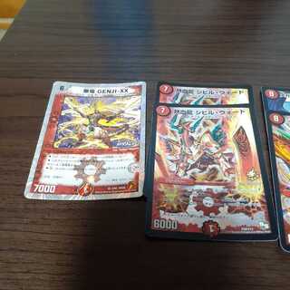 DUEMA Card Dragon