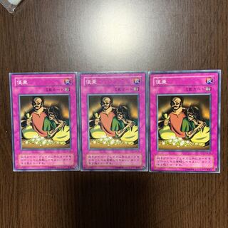 便乗 N 3枚セット