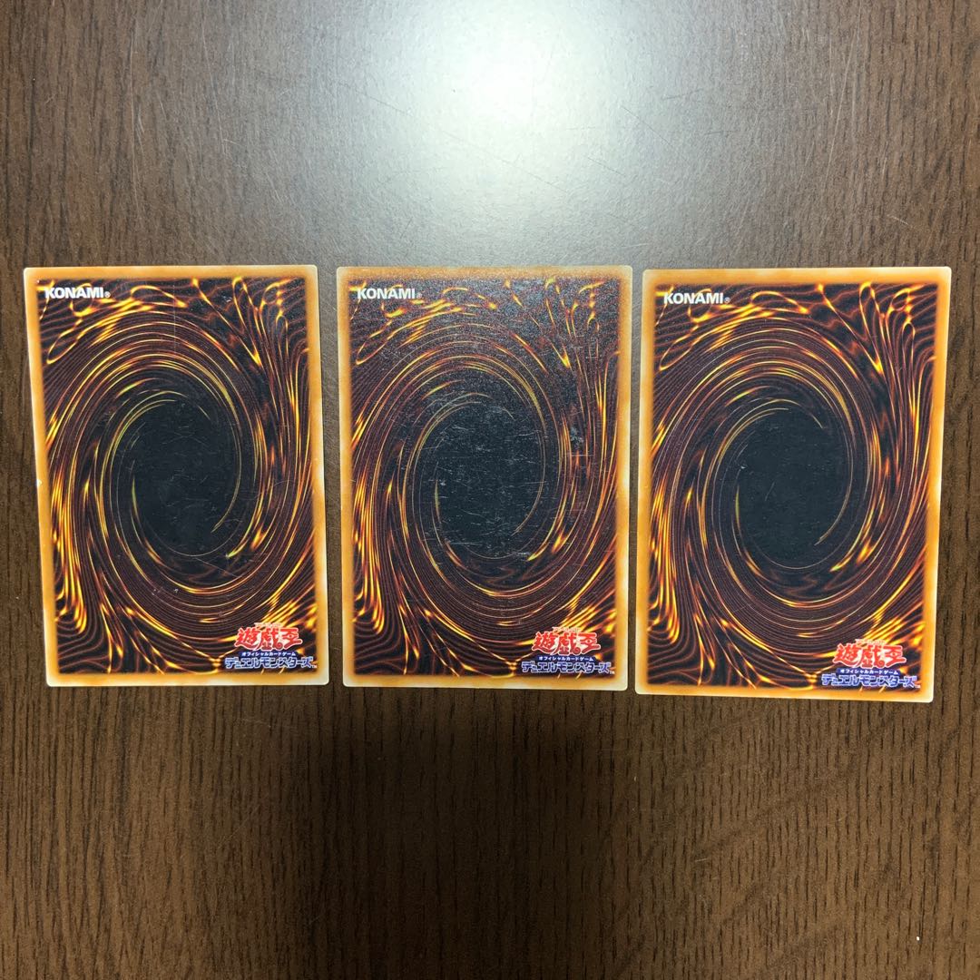 便乗 N 3枚セット