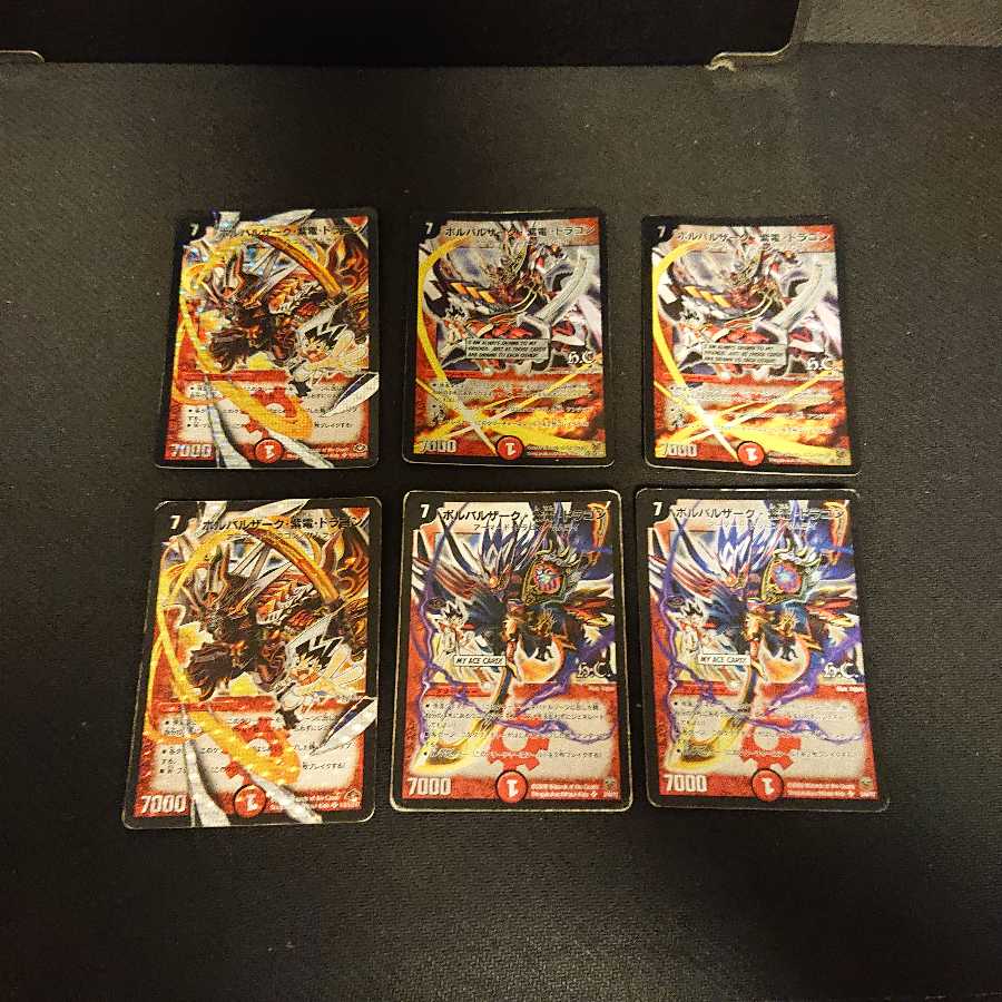 ジャンク ボルバルザーク・紫電・ドラゴン ジャンク