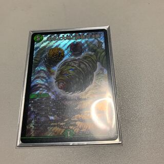 生命と大地と轟破の決断