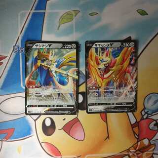 ザシアン　ザマゼンタ