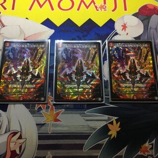 瞬閃と疾駆と双撃の決断