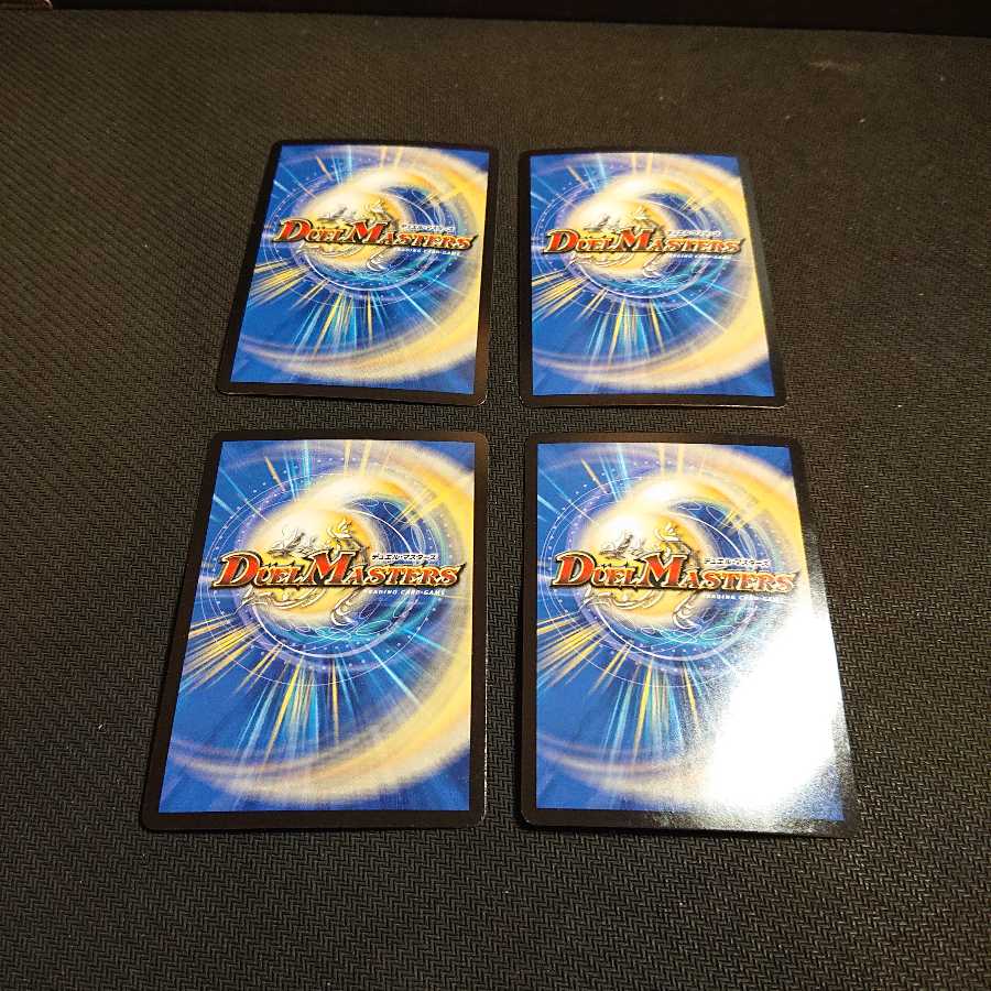 Dawn of a New Era 4/54