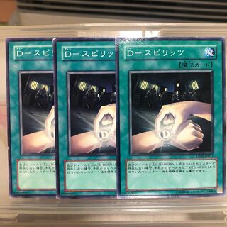 D-スピリッツ　ノーマル　3枚　マホ子