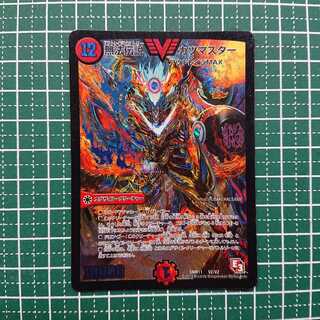 無法伝説 カツマスター 1枚