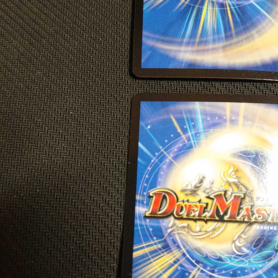 新時代の幕明け 4/54 裏面キズあり