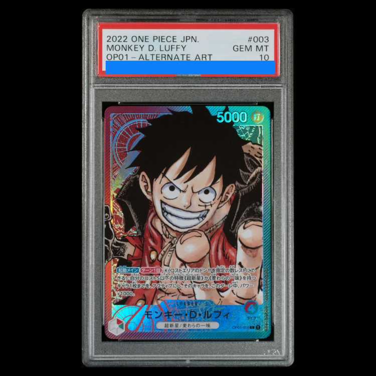【PSA10】モンキー・D・ルフィ L OP01-003 1枚