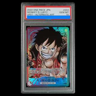 【PSA10】モンキー・D・ルフィ L OP01-003 1枚