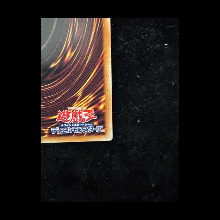 STSP-JP003　閃刀姫ロゼ　〈プリズマティックシークレット〉 1枚