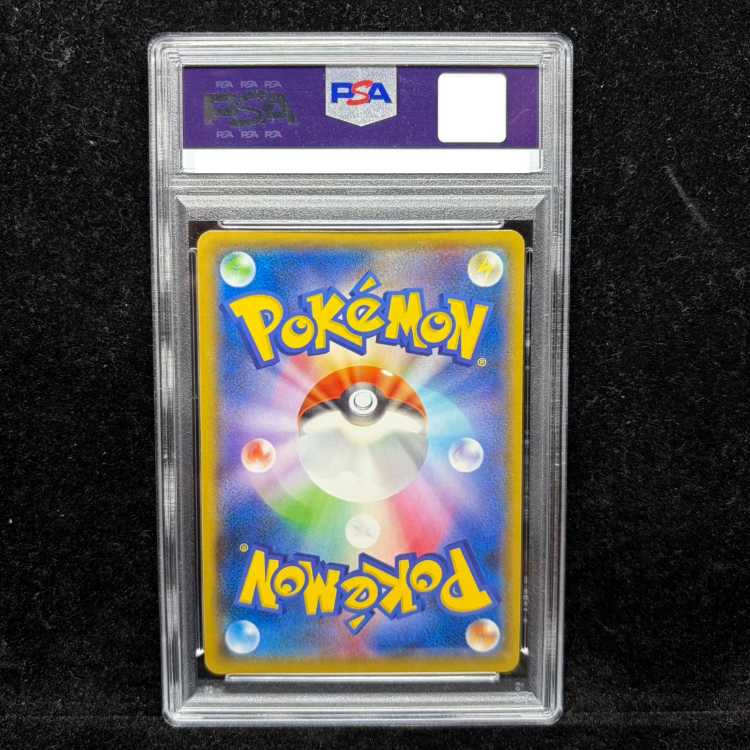 【PSA10】ヨコハマのピカチュウ PROMO 283/SM-P 1枚